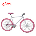 wholesale fixed gear bicycle ,single speed road bikes, carbon fixed gear bike